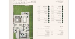 منازل سكنية