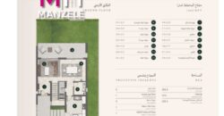 منازل سكنية