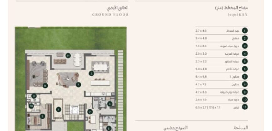 فيلا 4 للبيع